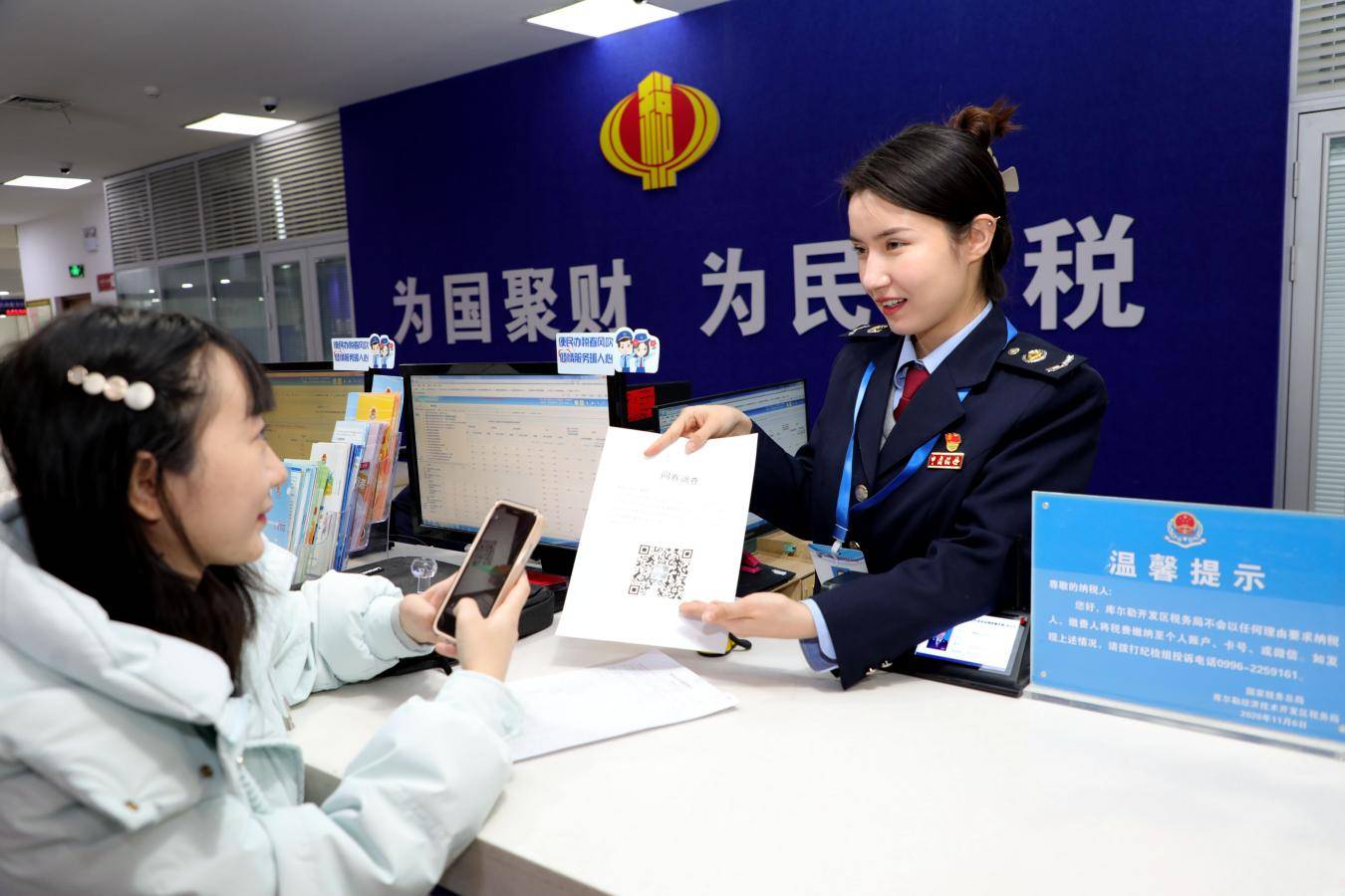 庫爾勒開發區稅務局 深化稅費服務改革，當好企業創新發展的“護航員”