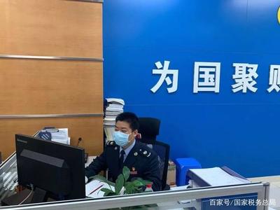 疫情防控關鍵期 稅務服務護航，企業安心抓生產